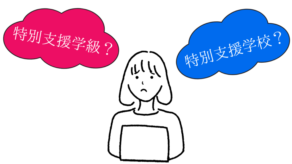 迷ったときに大切にしたい視点