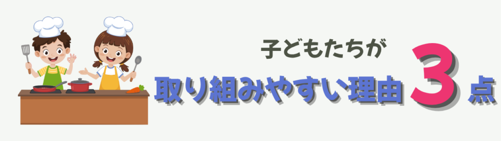 【特別支援学級】【特別支援学級】秋の味覚で楽しむ学習活動｜サツマイモ収穫から調理までの「子どもたちが取り組みやすい理由」の画像