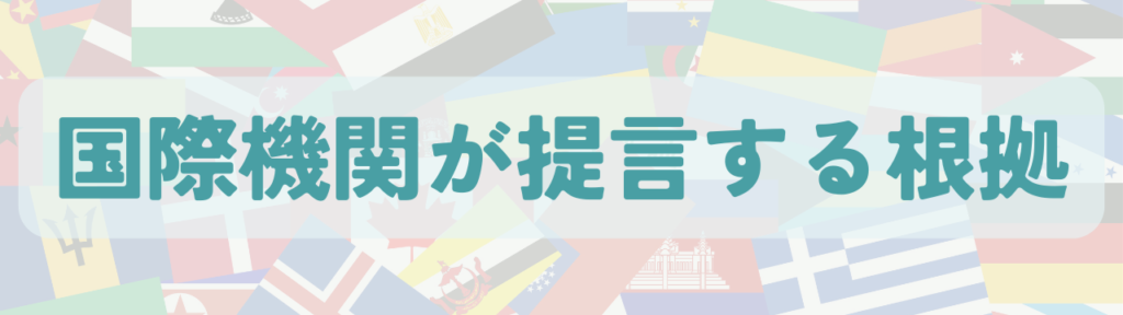 特別支援教育|できることに注目する指導が子どもを伸ばす理由【インクルーシブ教育の根拠】のこの考え方は国際的にも“根拠あり”の画像