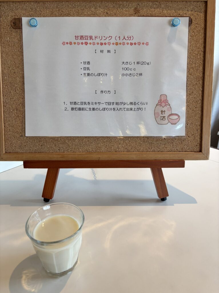 【体験談】やすらぎの里の断食プログラムで気づいた“心と体が整う習慣”|教員にもおすすめの記事画像