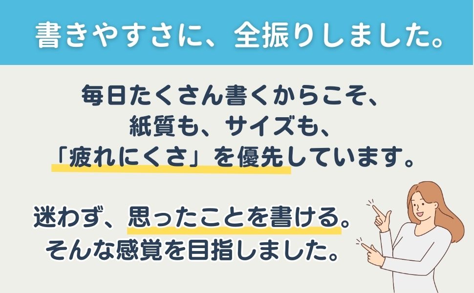 ブログ「教員コンパス」特別支援学級担任必携手帳｜完全版と毎日版の違いと選び方を解説の記事から「毎日版」が向いている人の記事画像