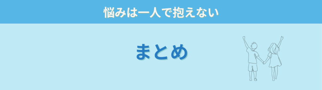 特別支援学級担任の悩みが軽くなった｜オーダーメイドフィードバックの感想まとめの「特別支援学級担任の悩みが軽くなった｜オーダーメイドフィードバックの感想のまとめ」の画像