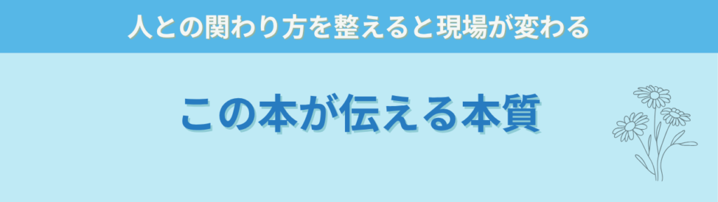 【感想】「良い意味で裏切られた」特別支援の本が、子育てや仕事にもそのまま使えた話の「【感想】「良い意味で裏切られた」特別支援の本が、子育てや仕事にもそのまま使えた話のまとめ」の画像