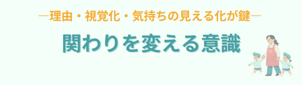 論理で納得する子どもへの関わり方|特別支援学級で使える5つの具体策の「論理で納得する子どもへの関わり方|特別支援学級で使える5つの具体策のまとめ」の画像