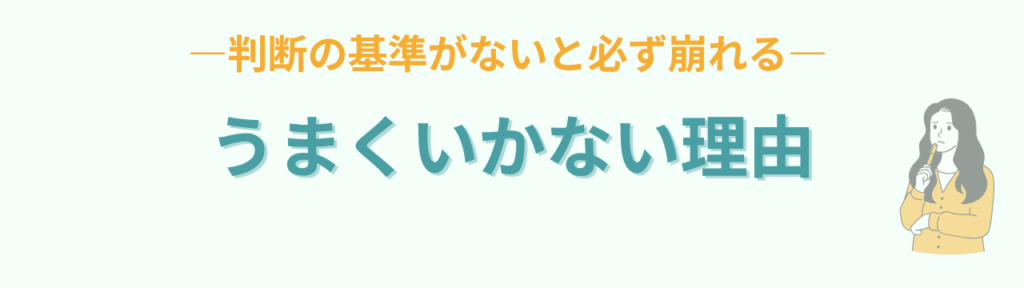 特別支援学級で何から始める？4月にやるべきたった1つのこと