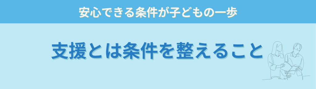 「何度言っても動かない…」が変わる｜子どもが自分から動き出す言葉がけセミナーを開催しましたの「「何度言っても動かない…」が変わる｜子どもが自分から動き出す言葉がけセミナーを開催のまとめ」の画像