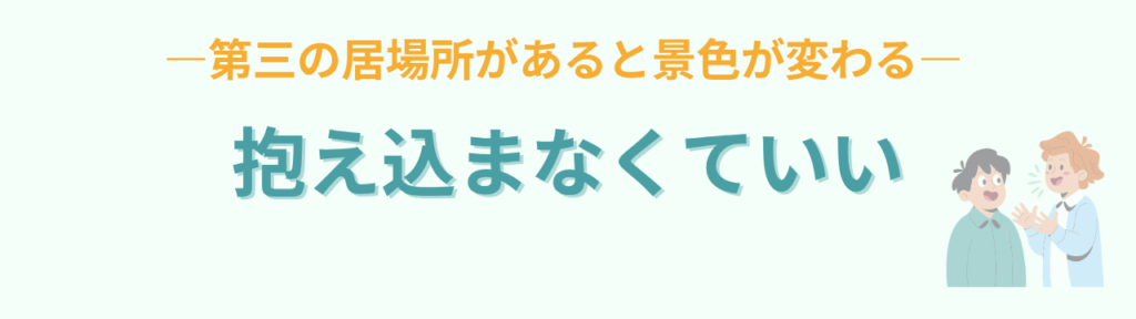 授業準備が終わらない特別支援学級の先生へ｜毎日9時退勤だった私が気づいたことの「一人で抱え込まなくていい」の画像