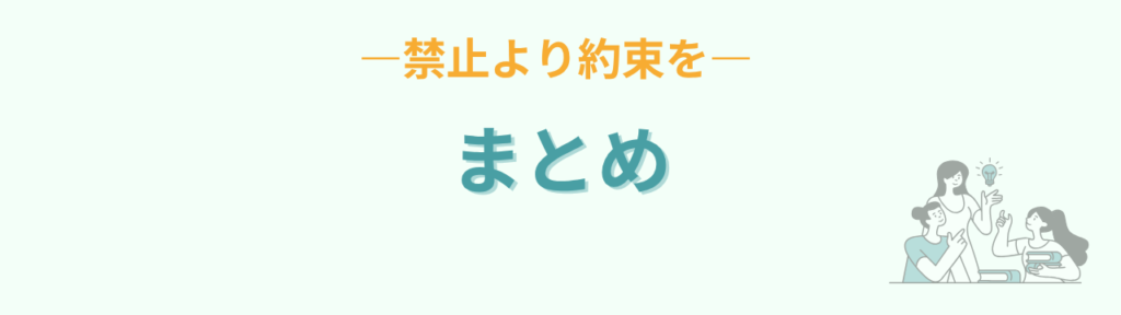特別支援学級 教室を出て行く子 対応のまとめ