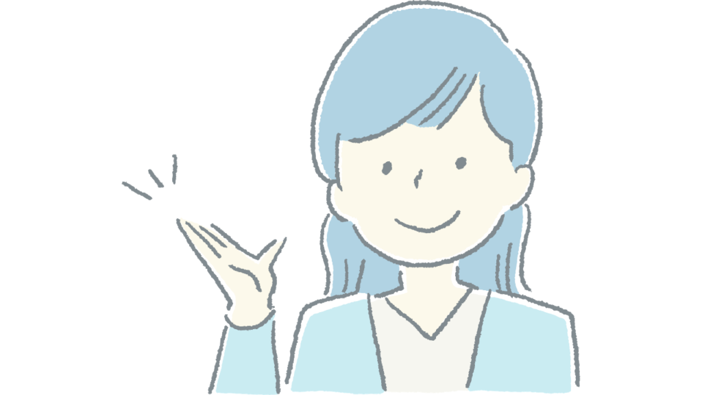 特別支援学級 ずるいと言われたとき 答え方
